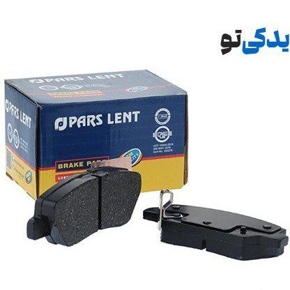 لنت ترمز عقب 206 تیپ 5 برند پارس آبی صادراتی  (مدل 92 به بالا )