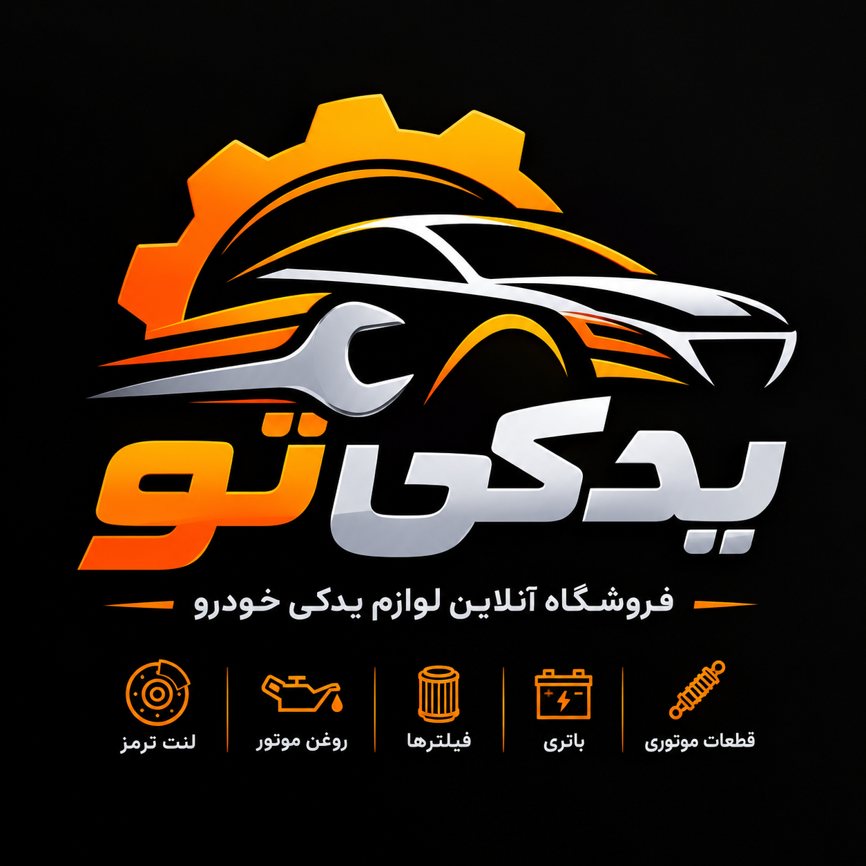 یدکی تو